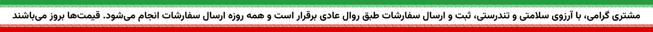 اطلاعیه